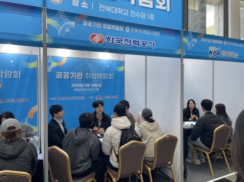 우리대학, 지역 기업 및 학생 취업 동시 지원 ‘호응’