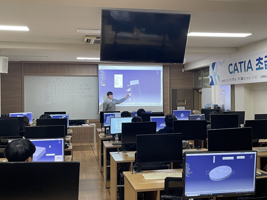 CATIA 초급 교육 